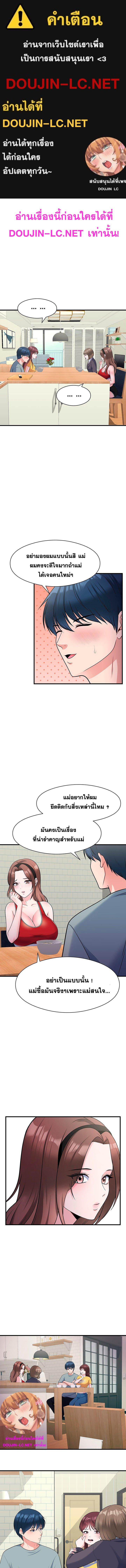 หน้า 1