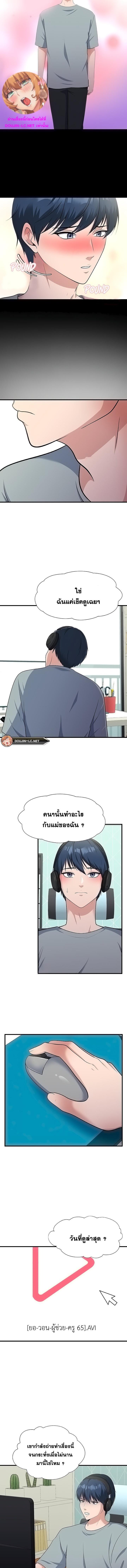 หน้า 2
