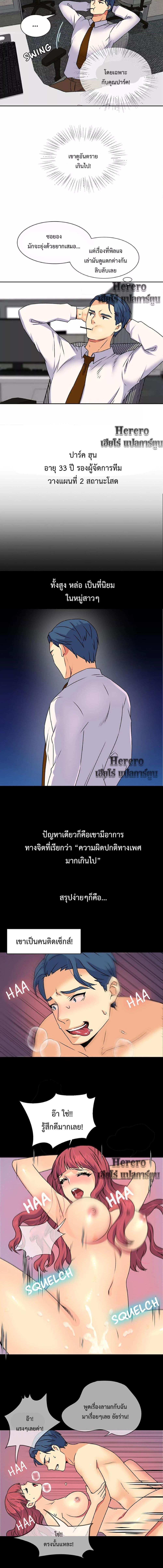 หน้า 5