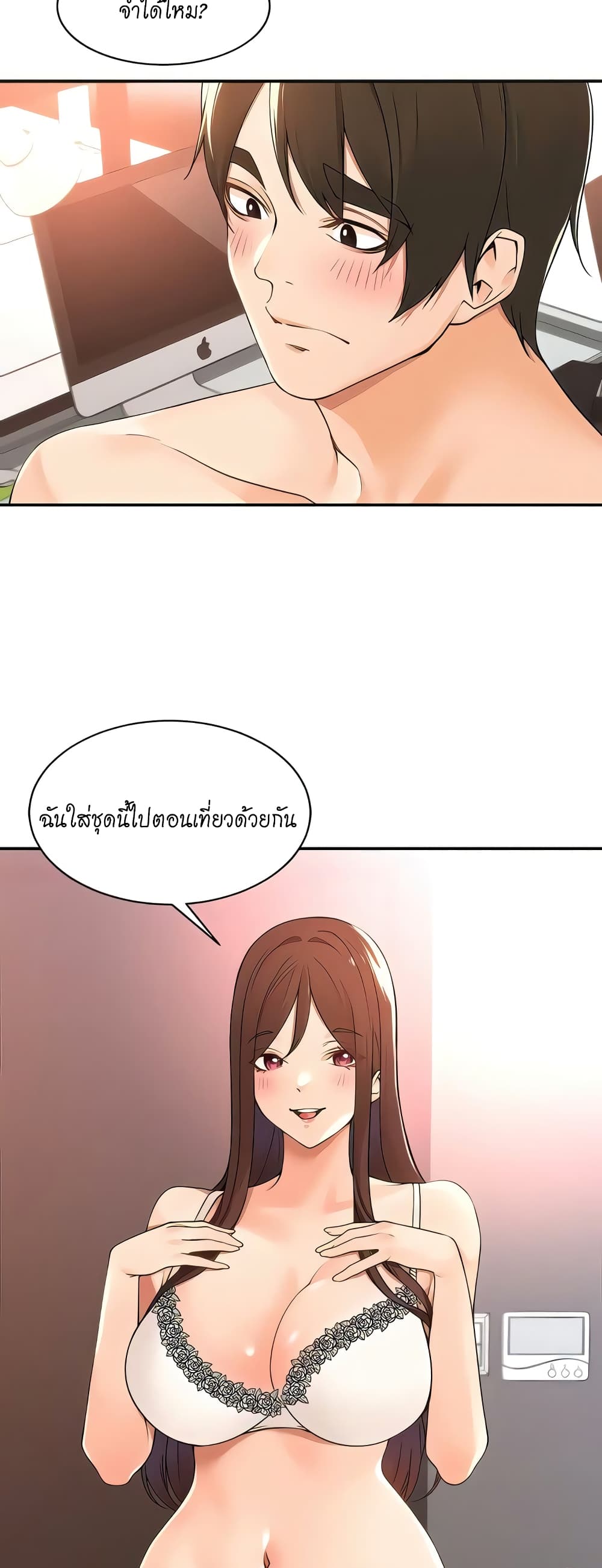 หน้า 23
