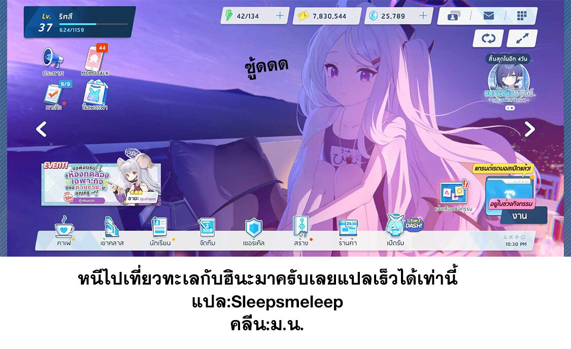 หน้า 25