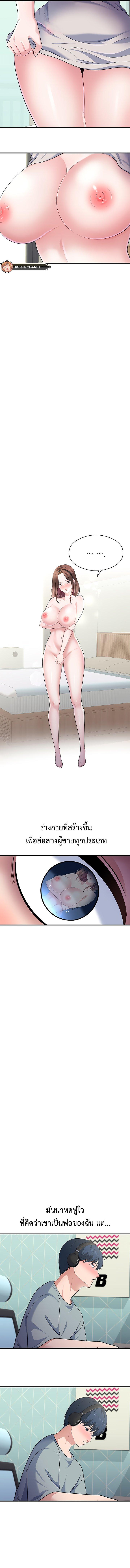 หน้า 7