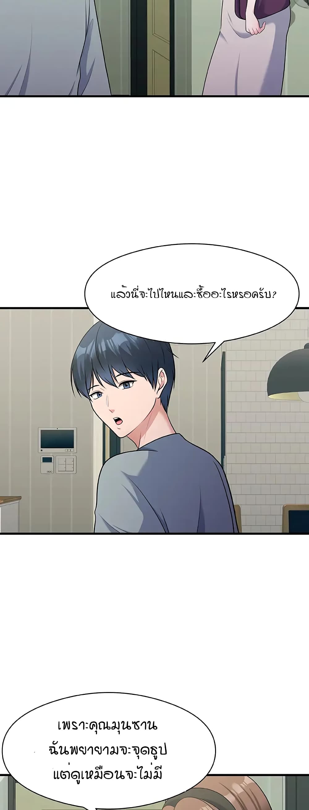 หน้า 40