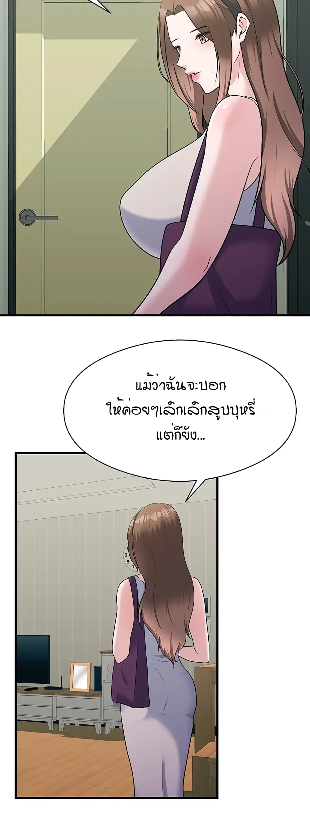 หน้า 41