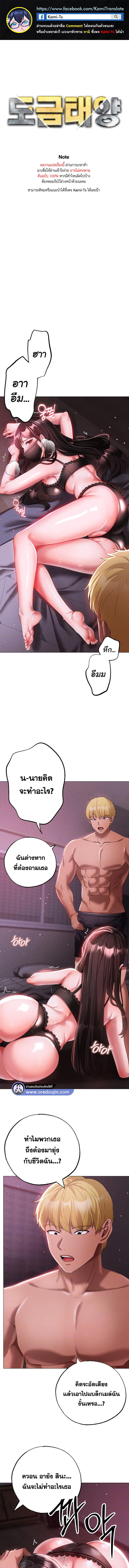 หน้า 1