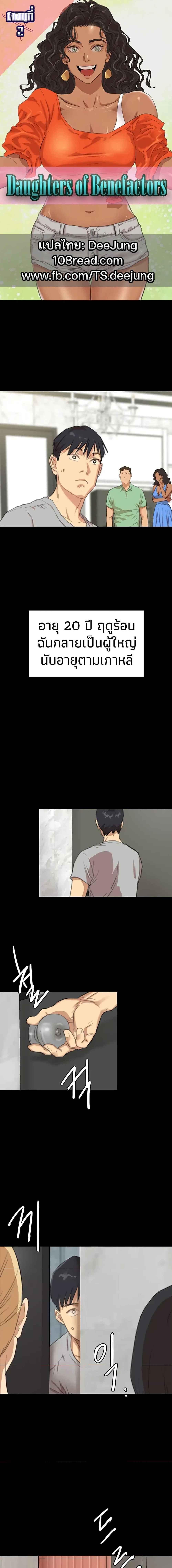 หน้า 1