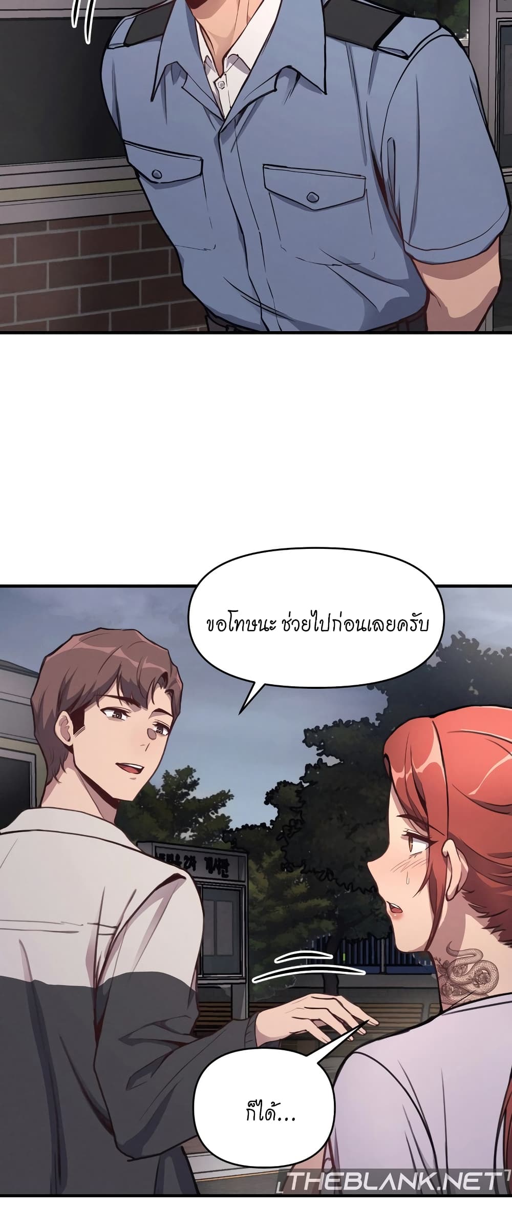 หน้า 27