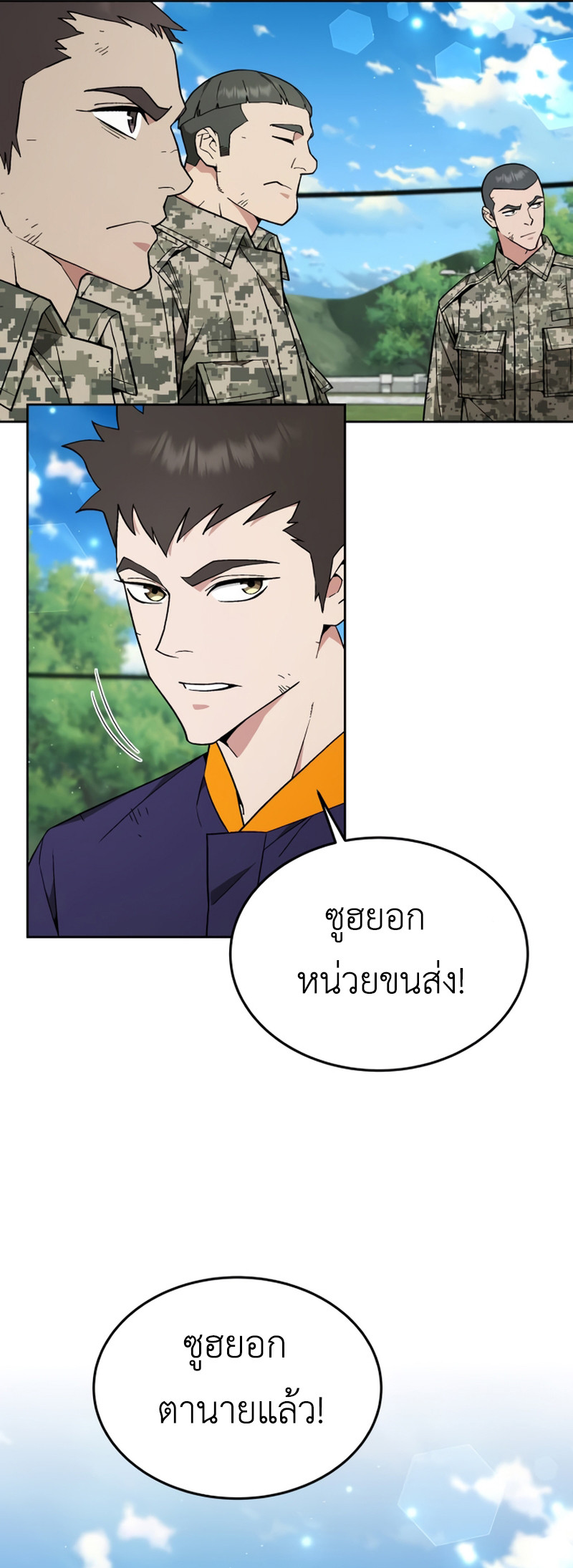 หน้า 28