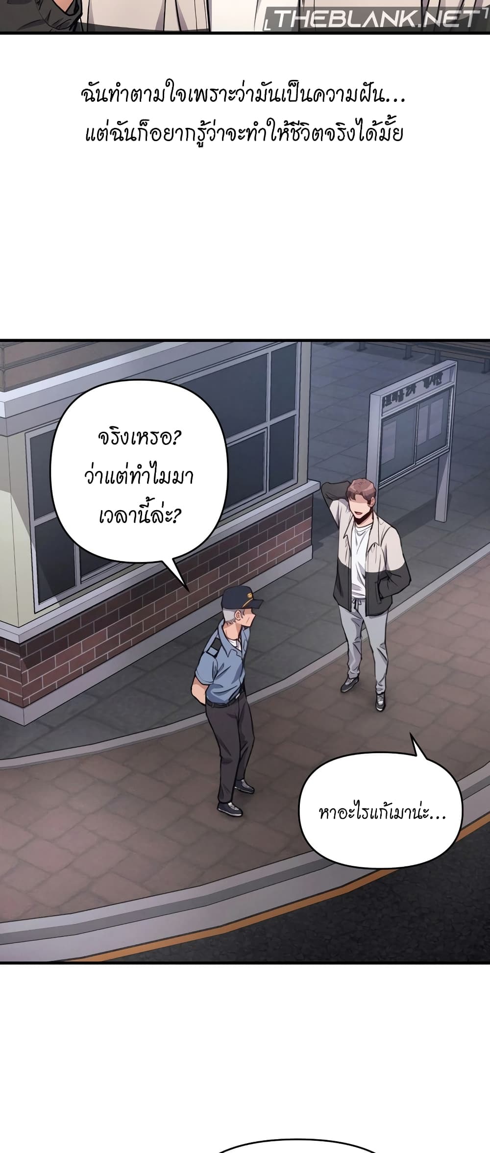 หน้า 30
