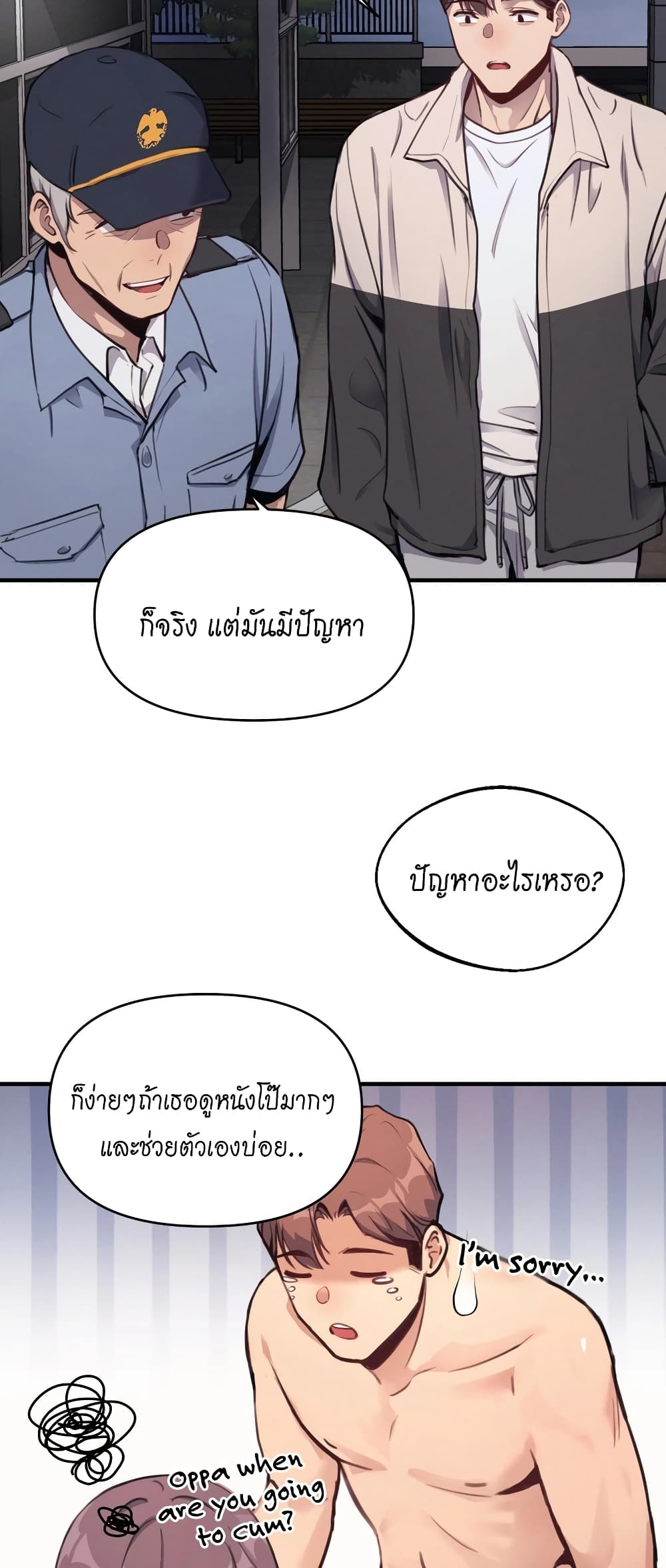 หน้า 35