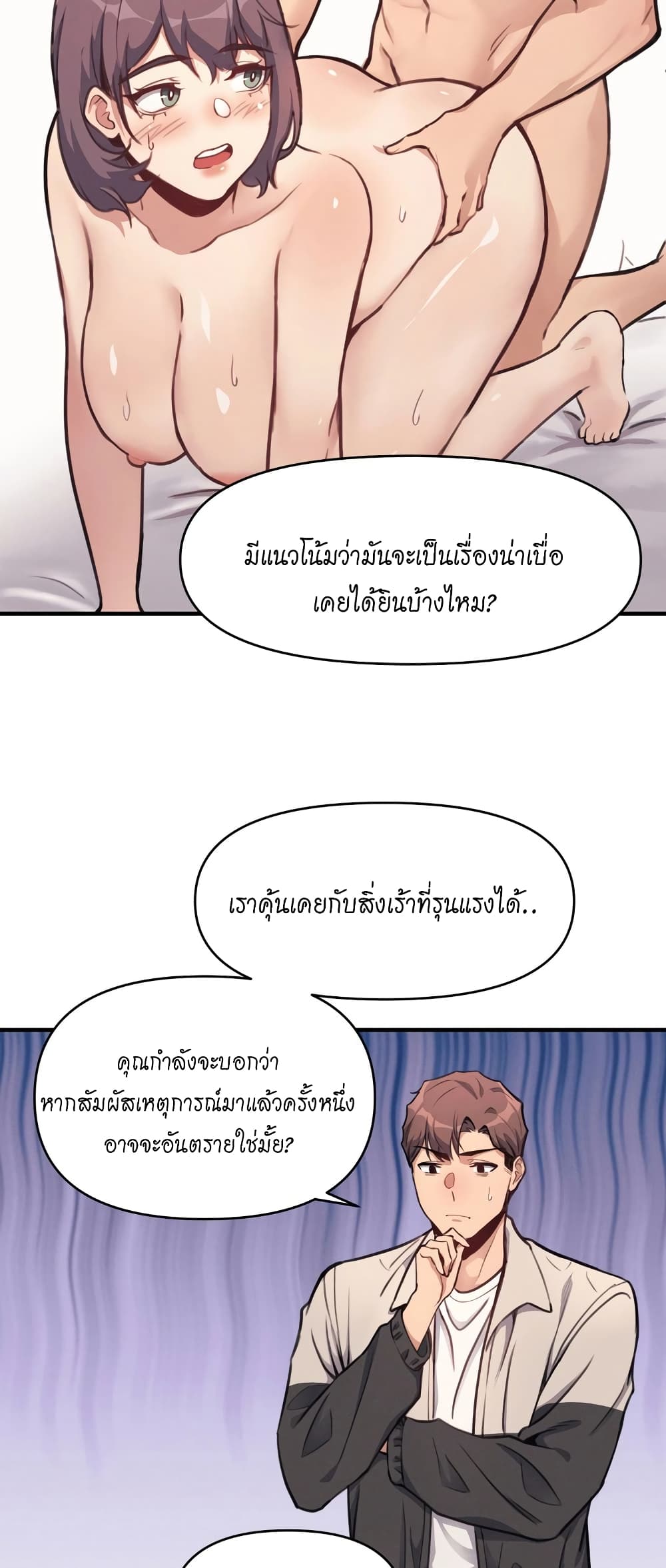 หน้า 36