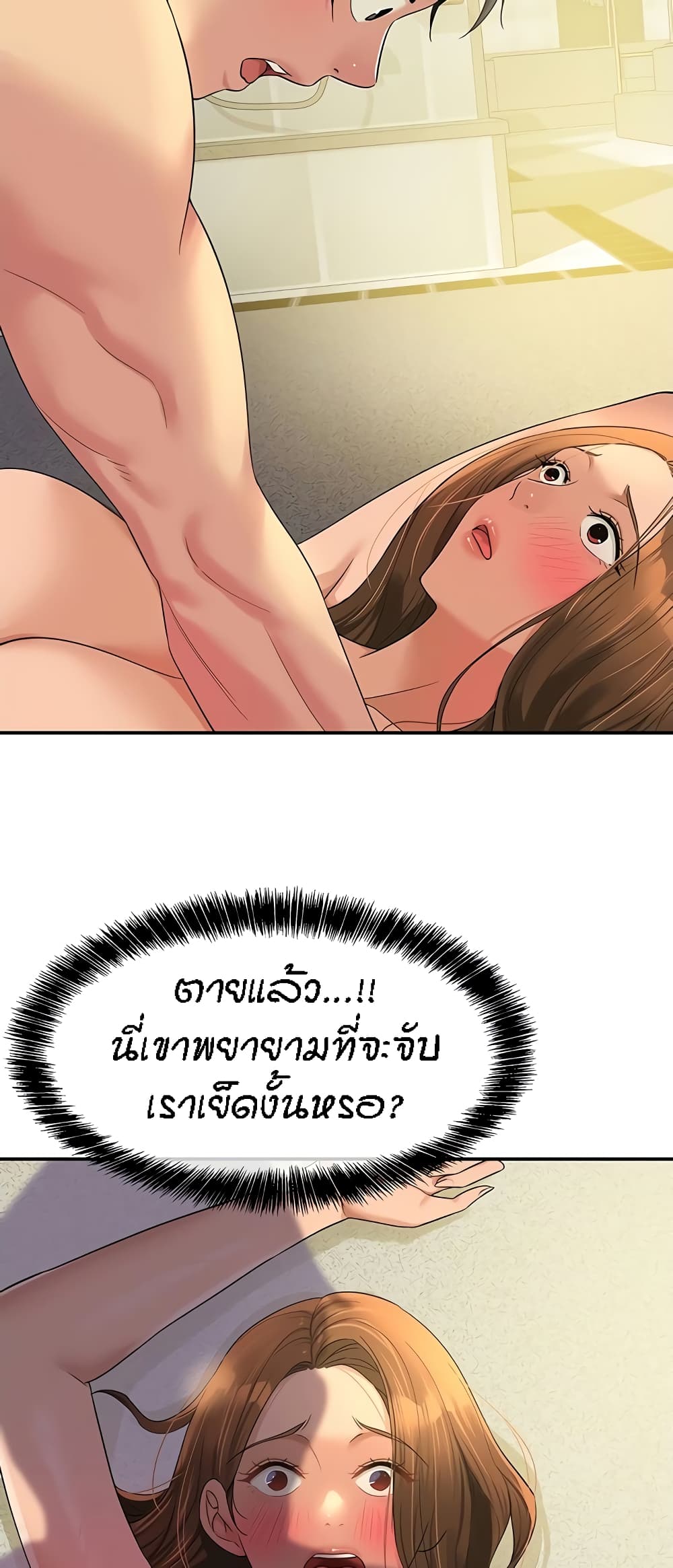 หน้า 38