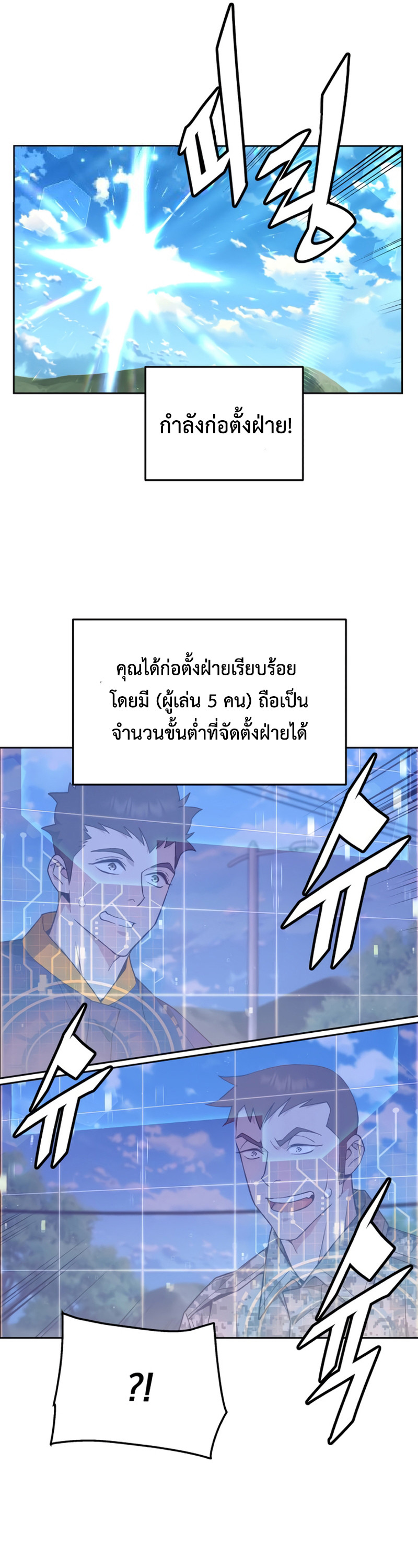 หน้า 38