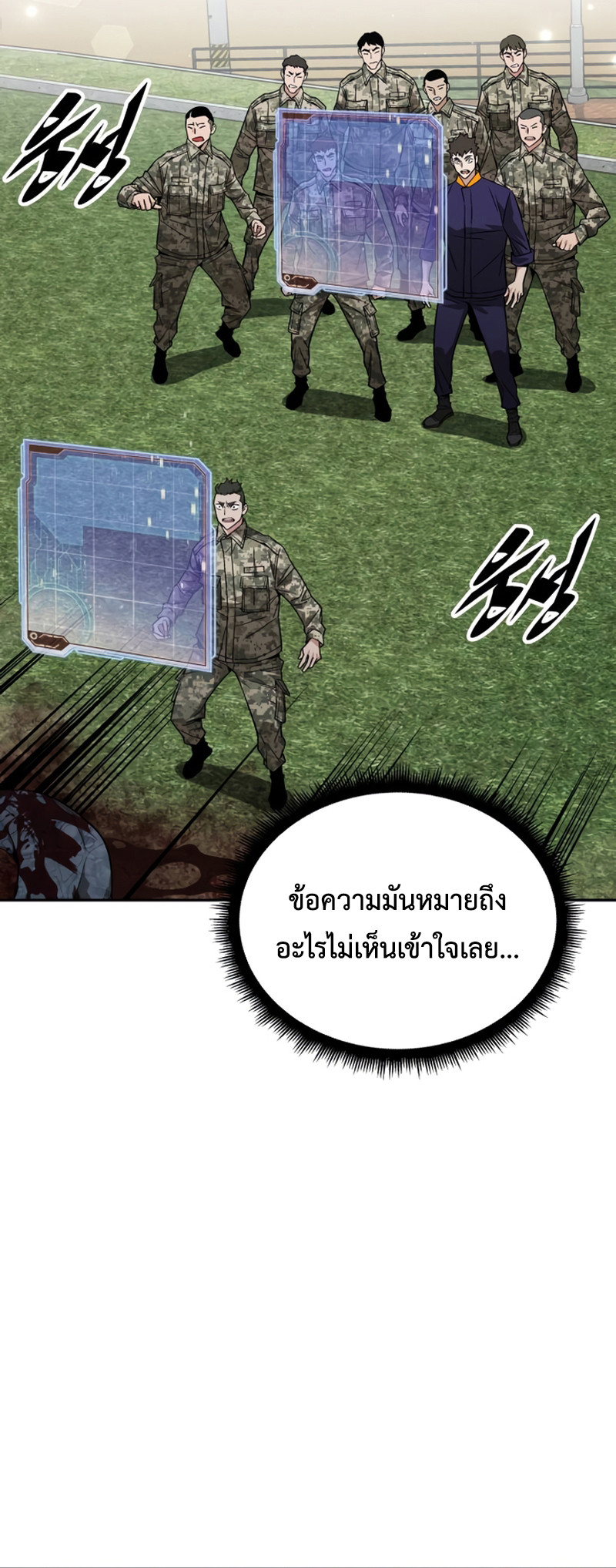หน้า 40