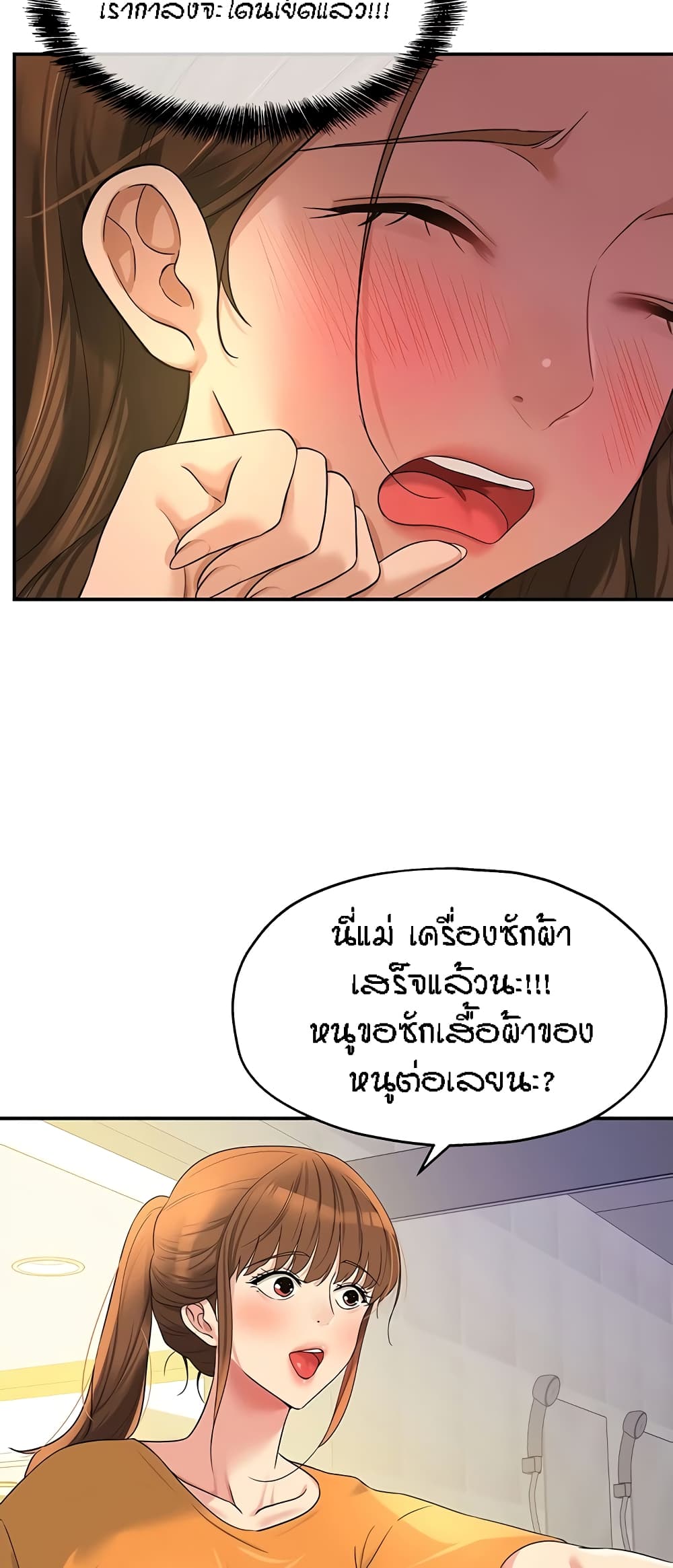 หน้า 41