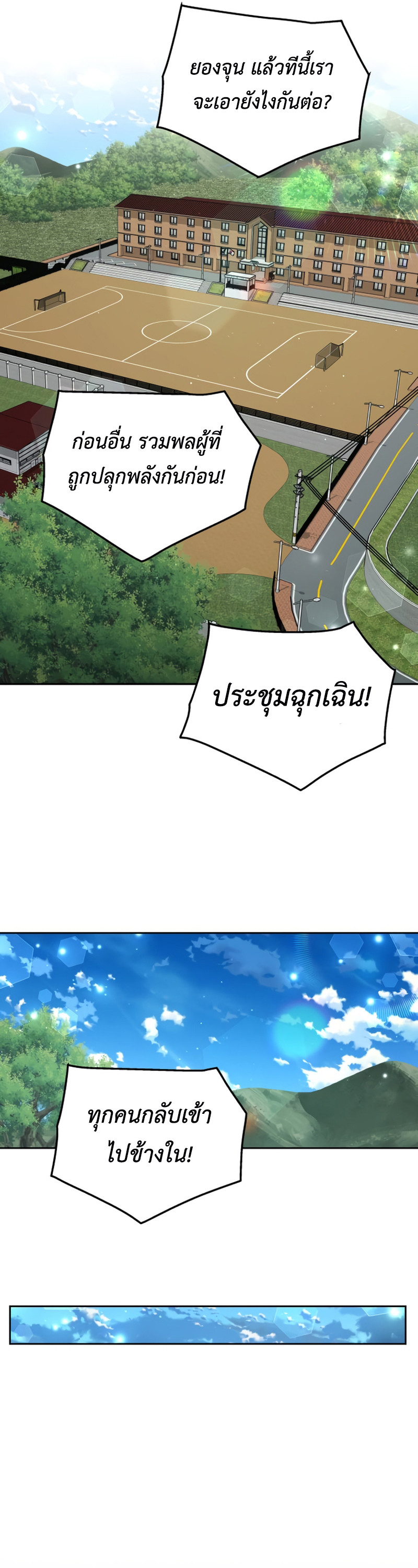 หน้า 44