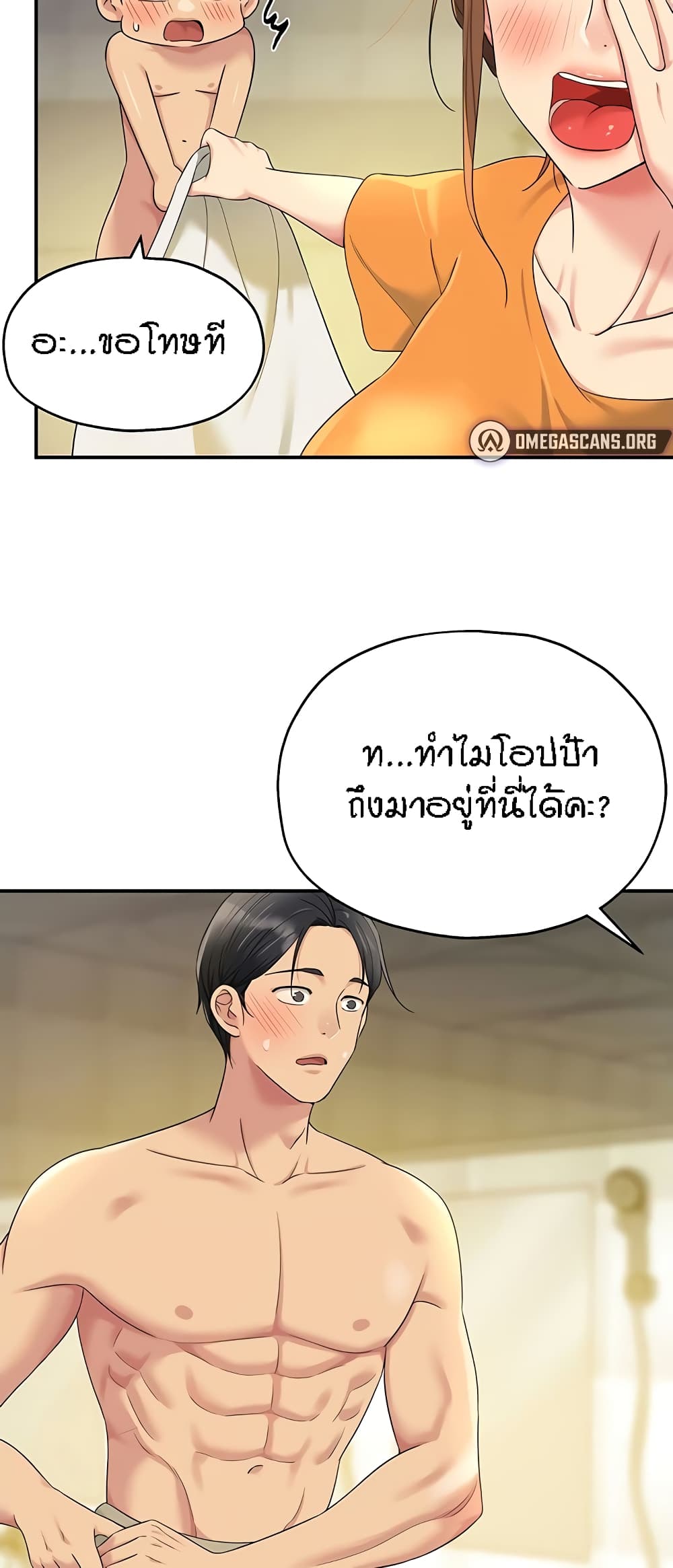 หน้า 45