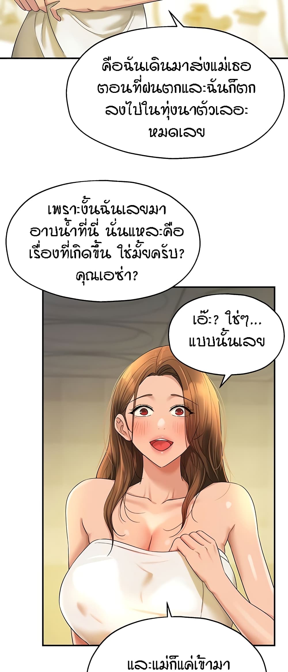 หน้า 46
