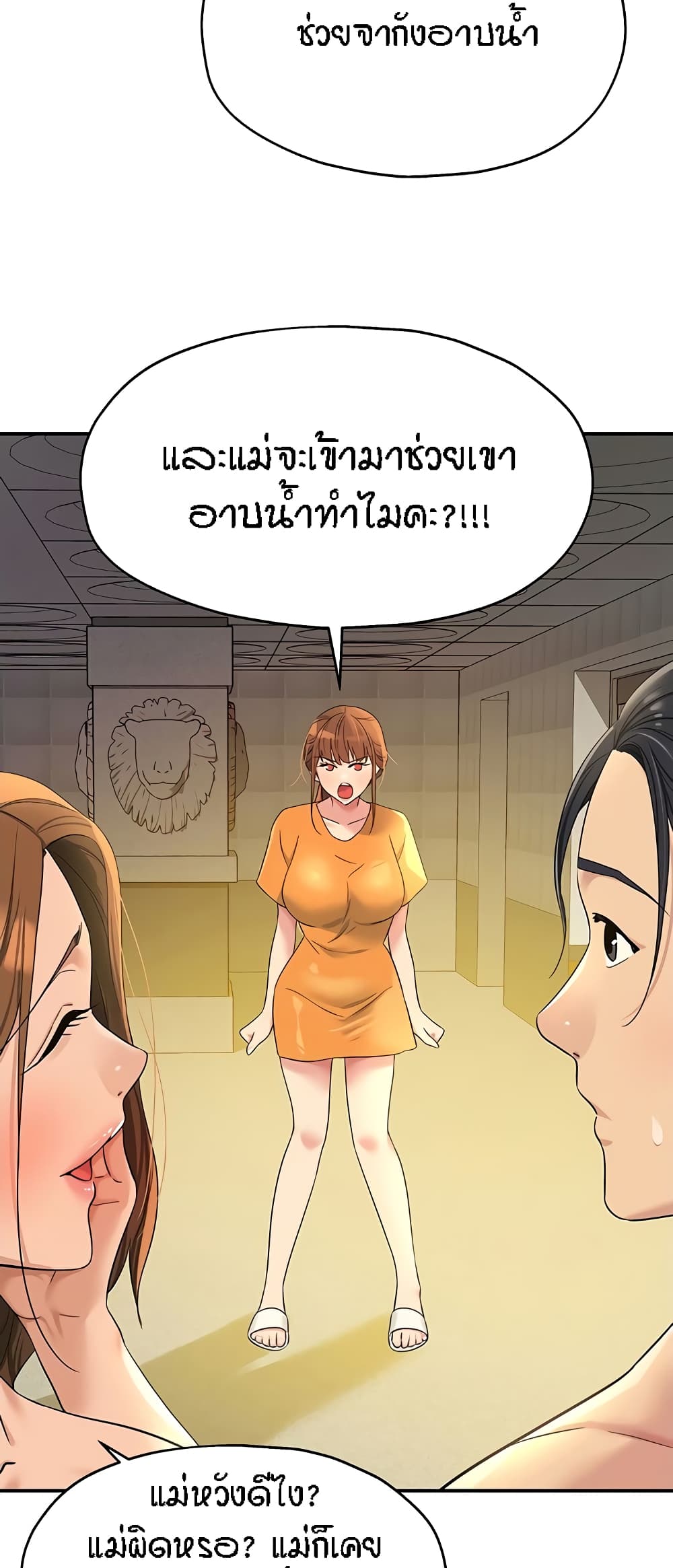หน้า 47