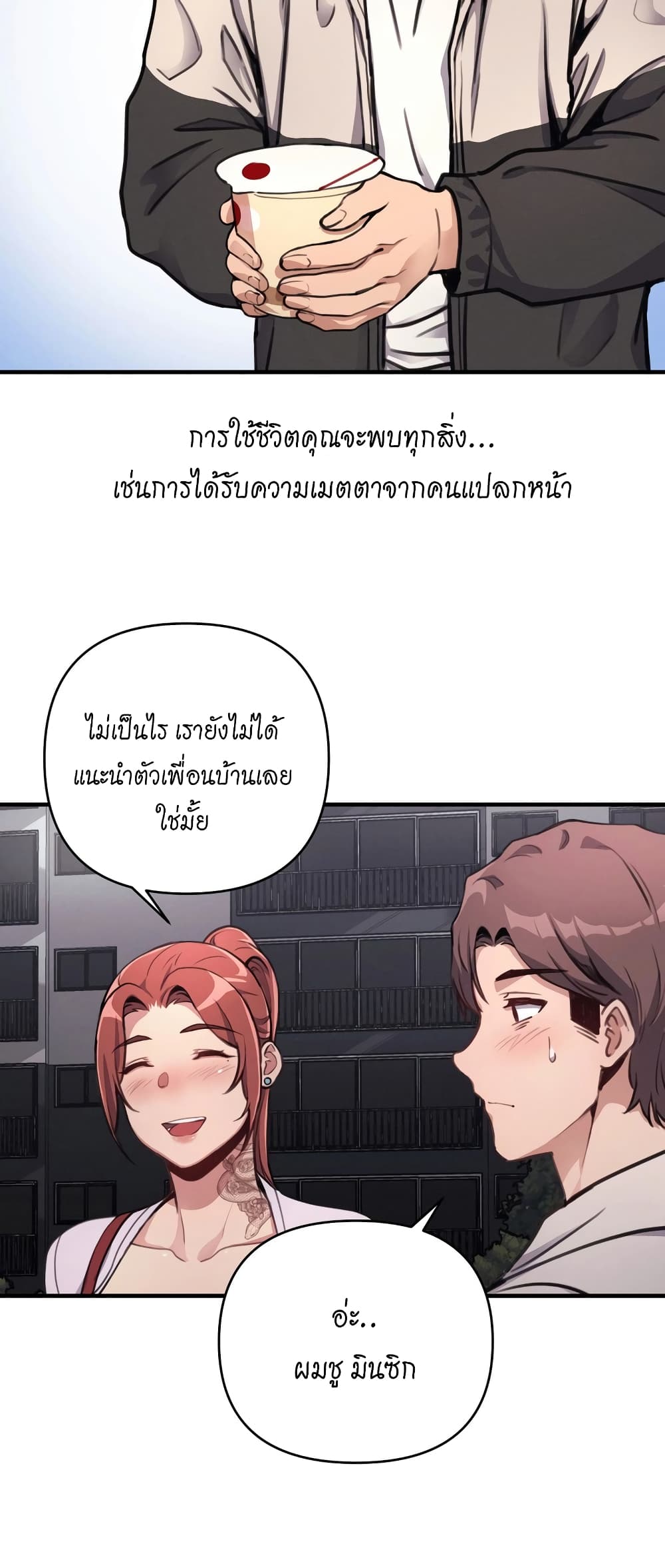 หน้า 47