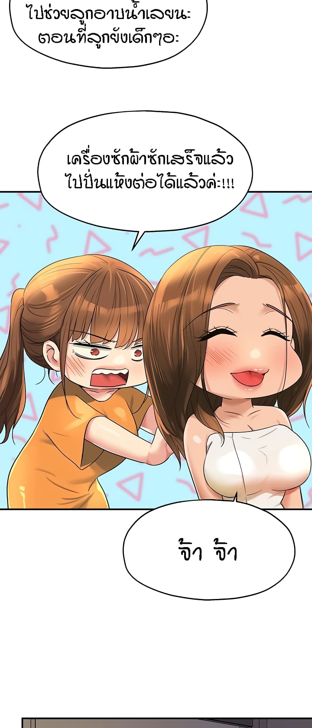 หน้า 48