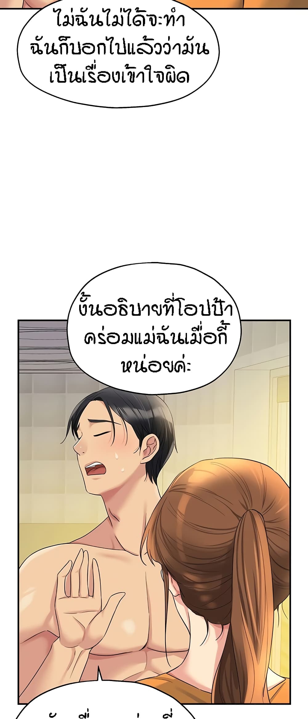 หน้า 51