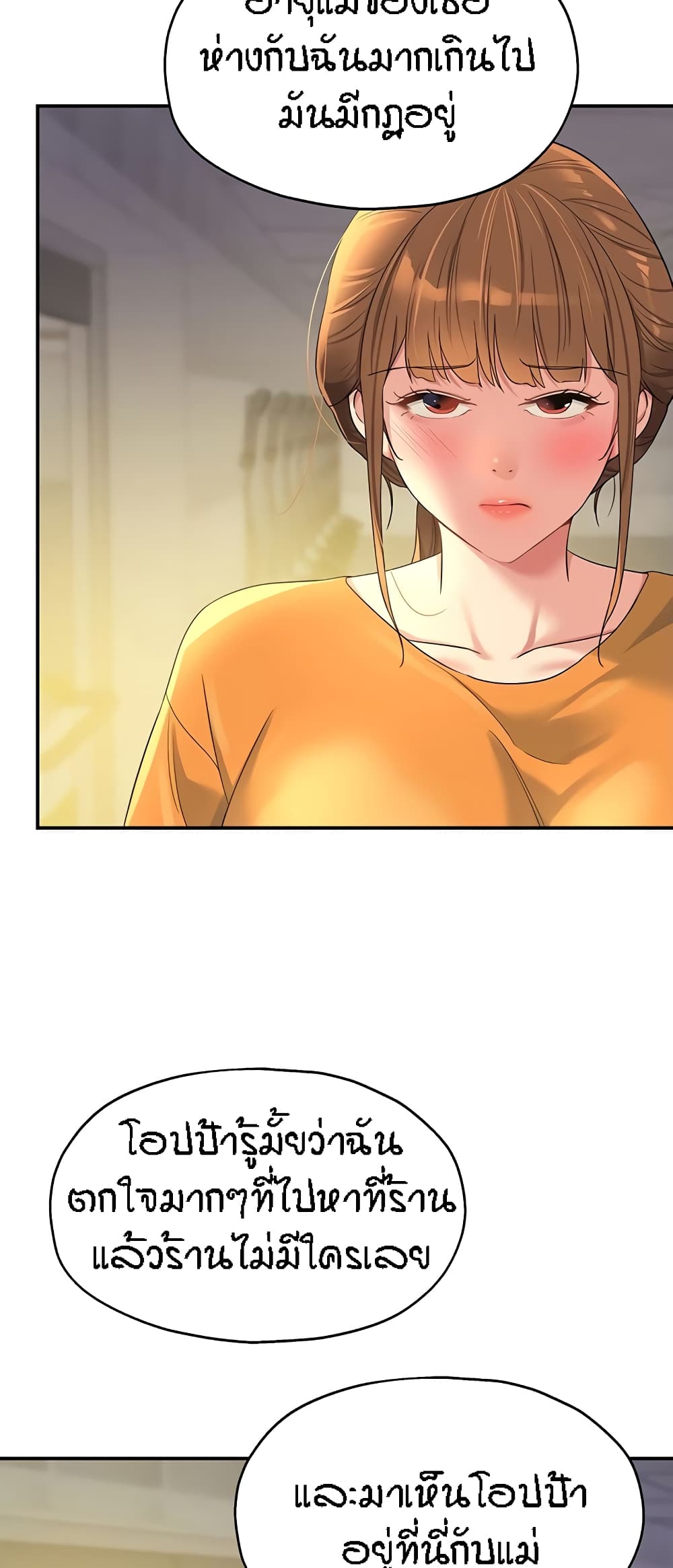 หน้า 53