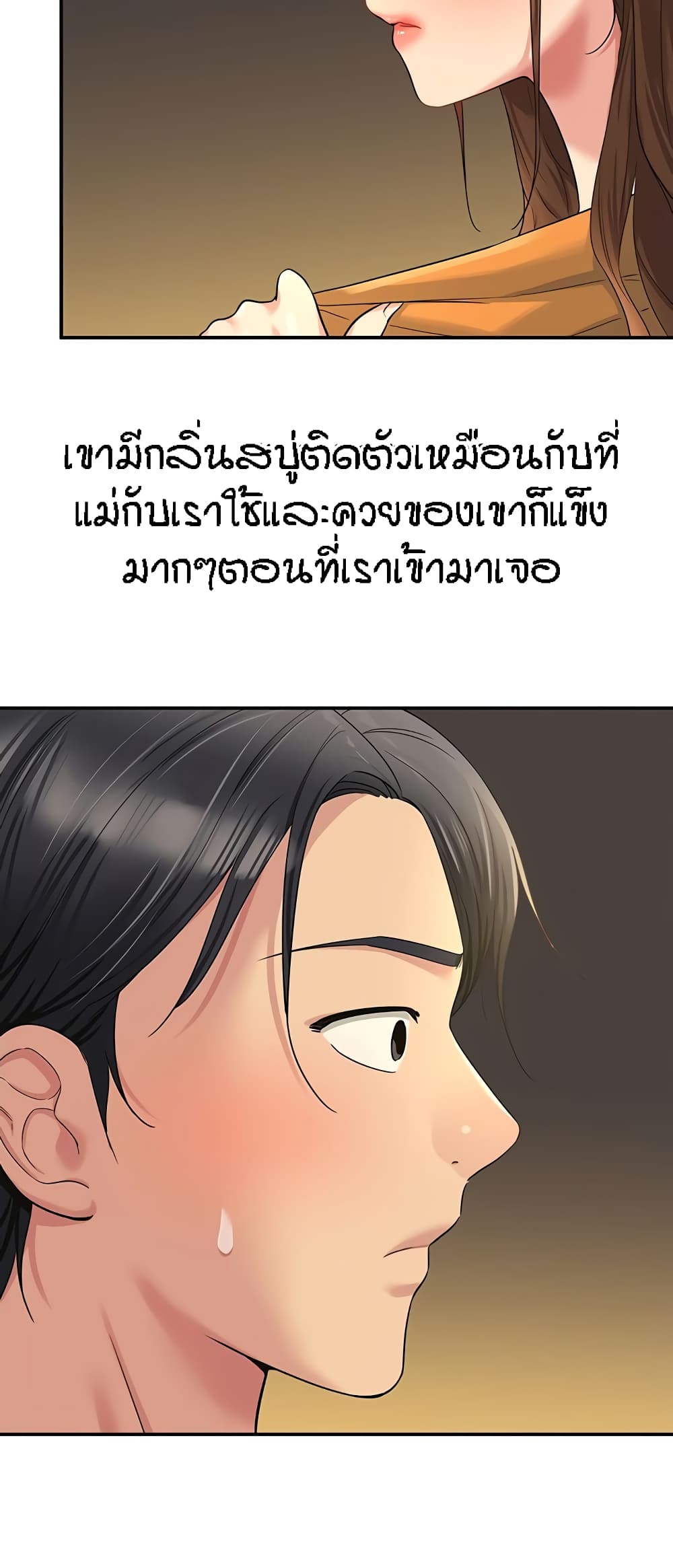 หน้า 58