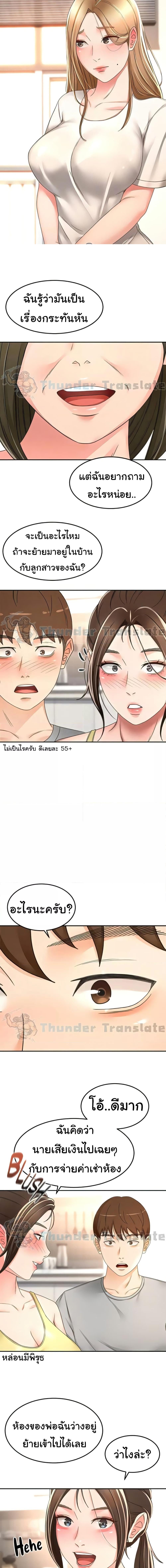 หน้า 1