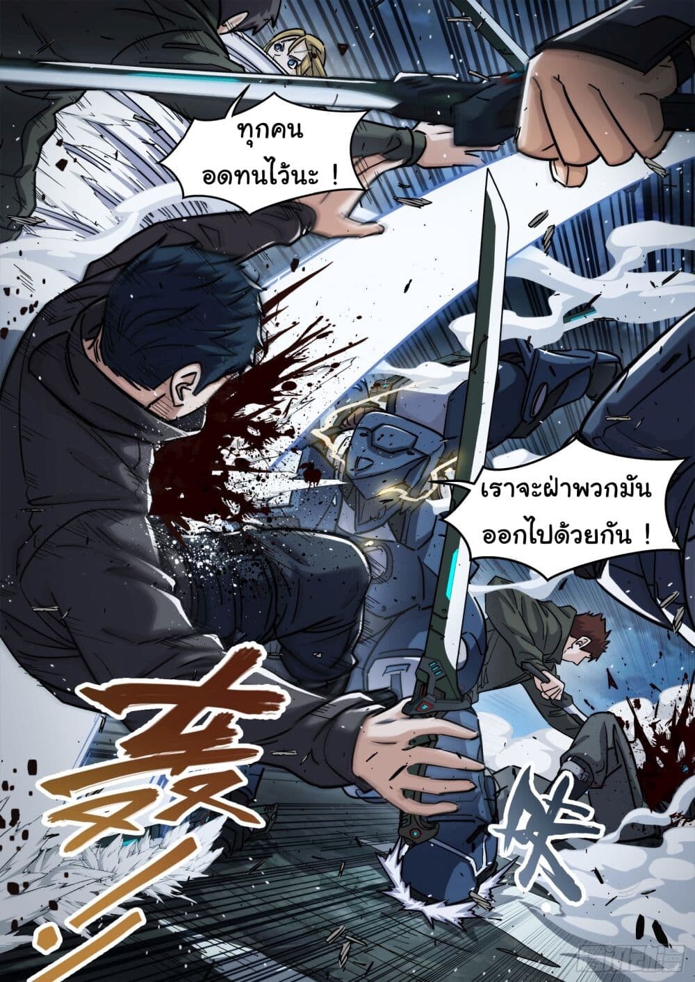 หน้า 15