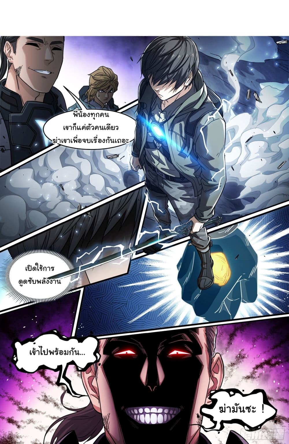 หน้า 3