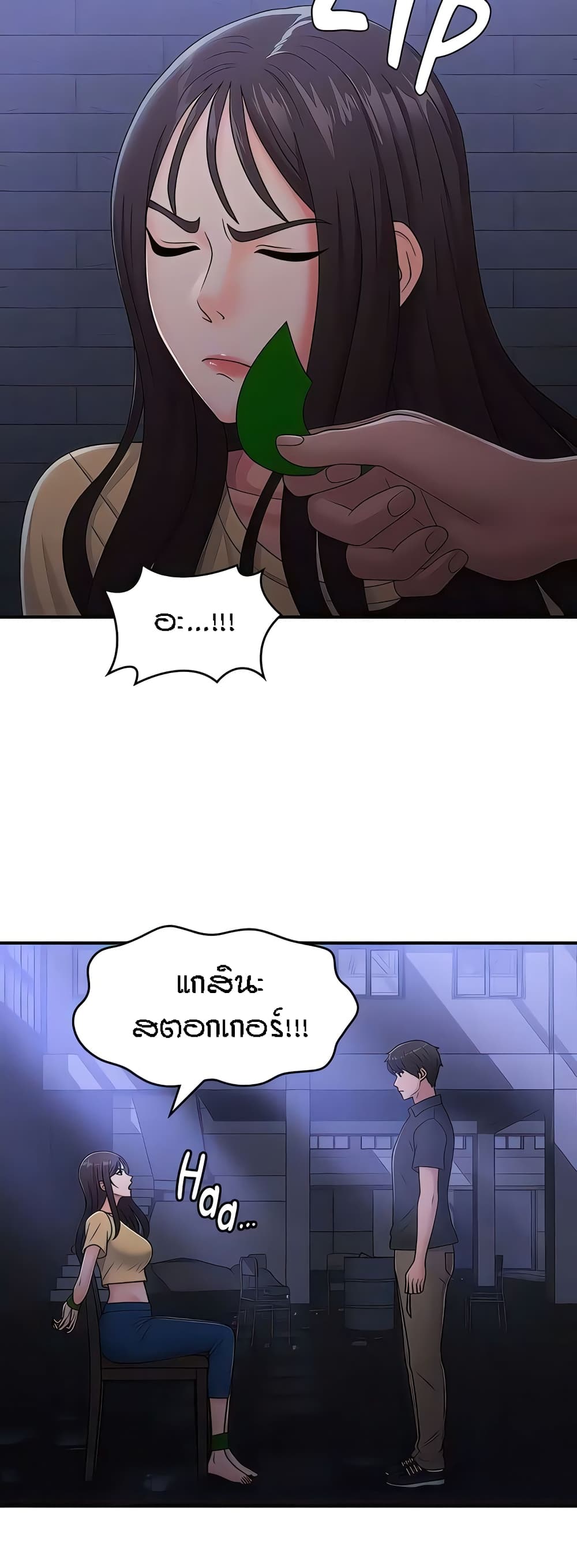 หน้า 33