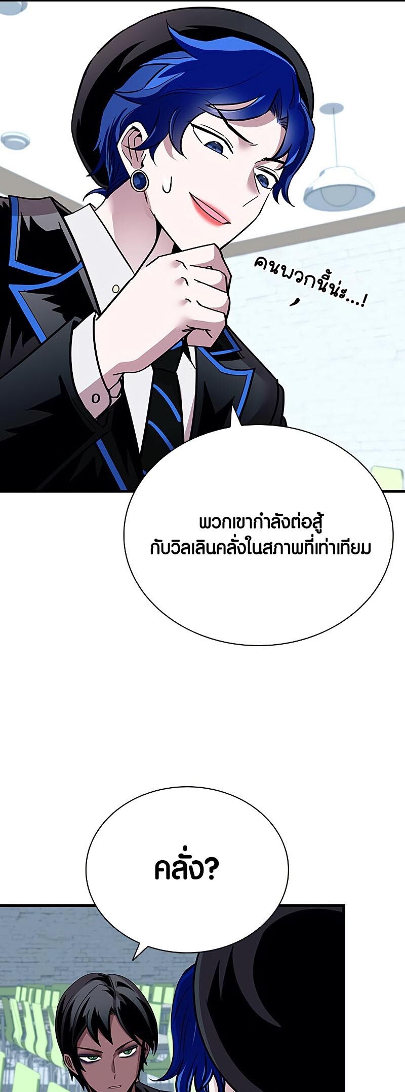 หน้า 35