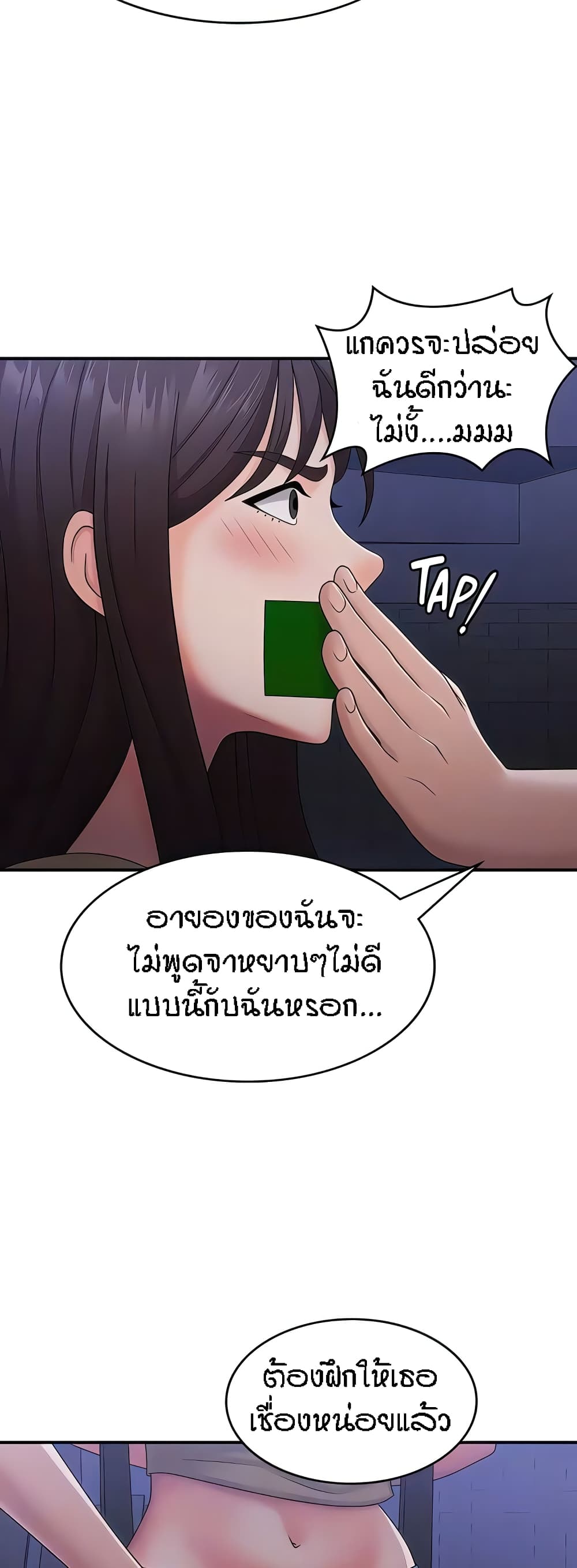 หน้า 37