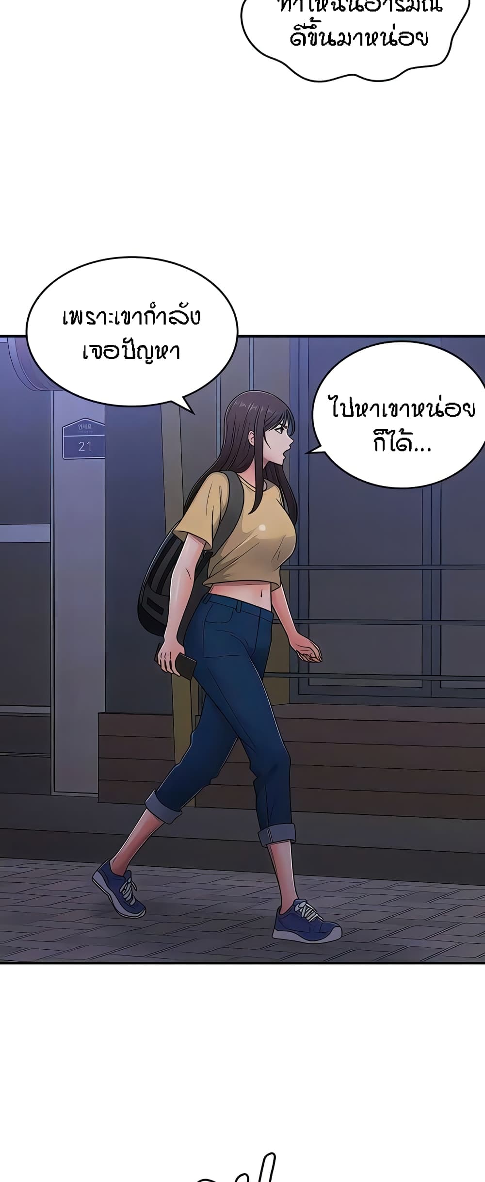 หน้า 38