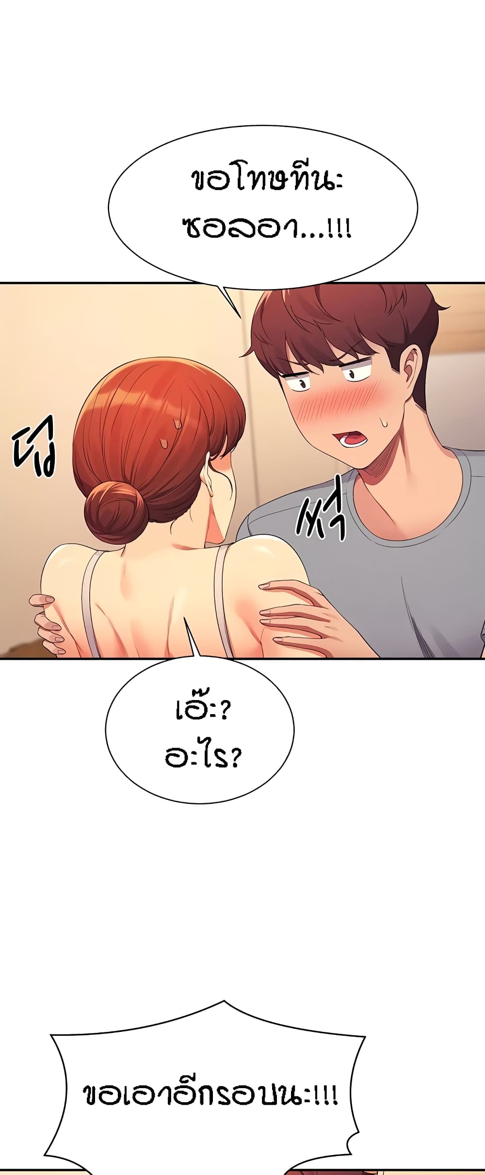 หน้า 38