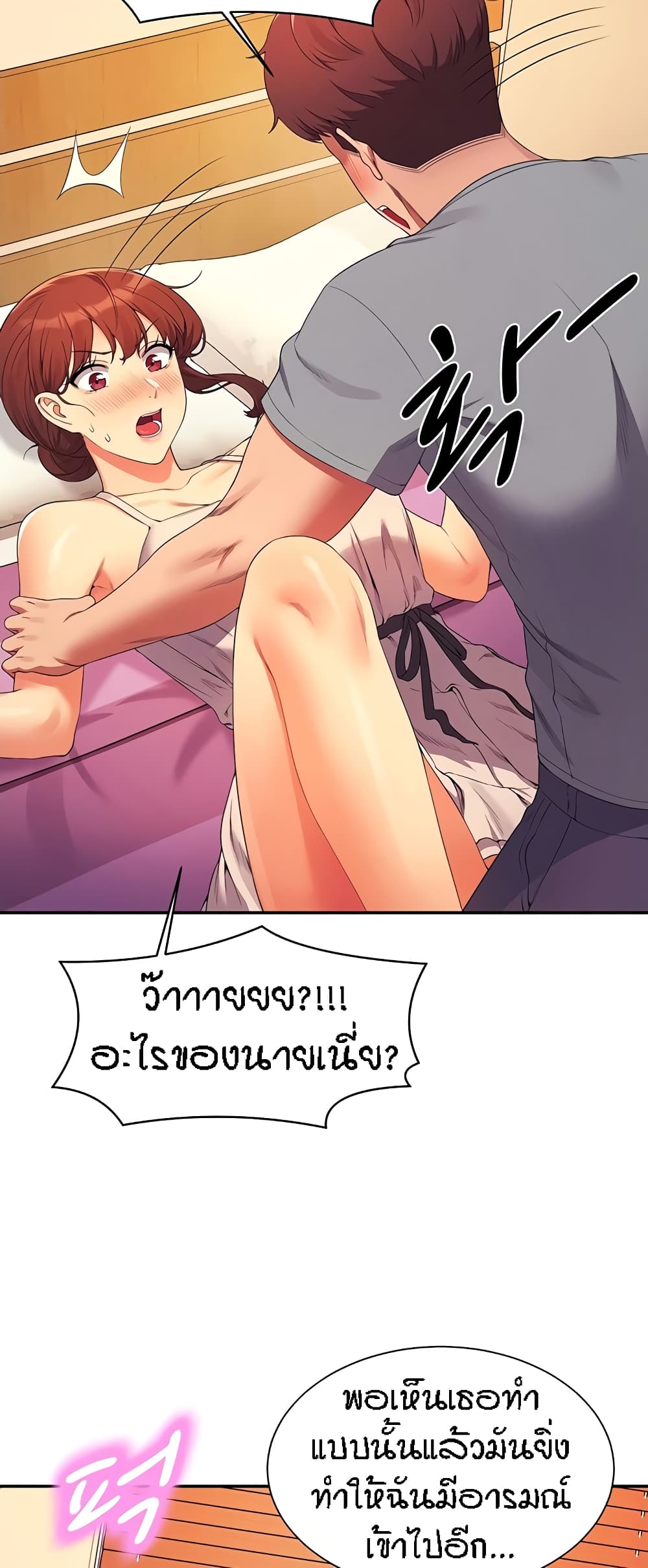 หน้า 39
