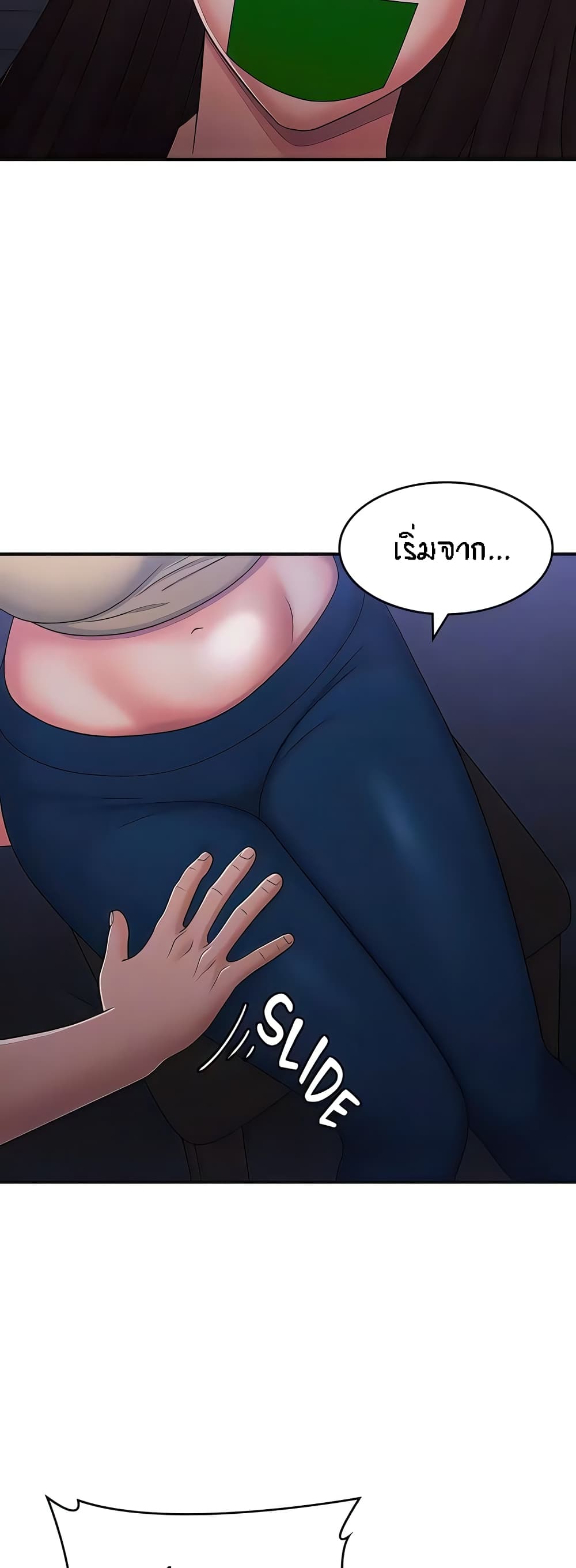 หน้า 39