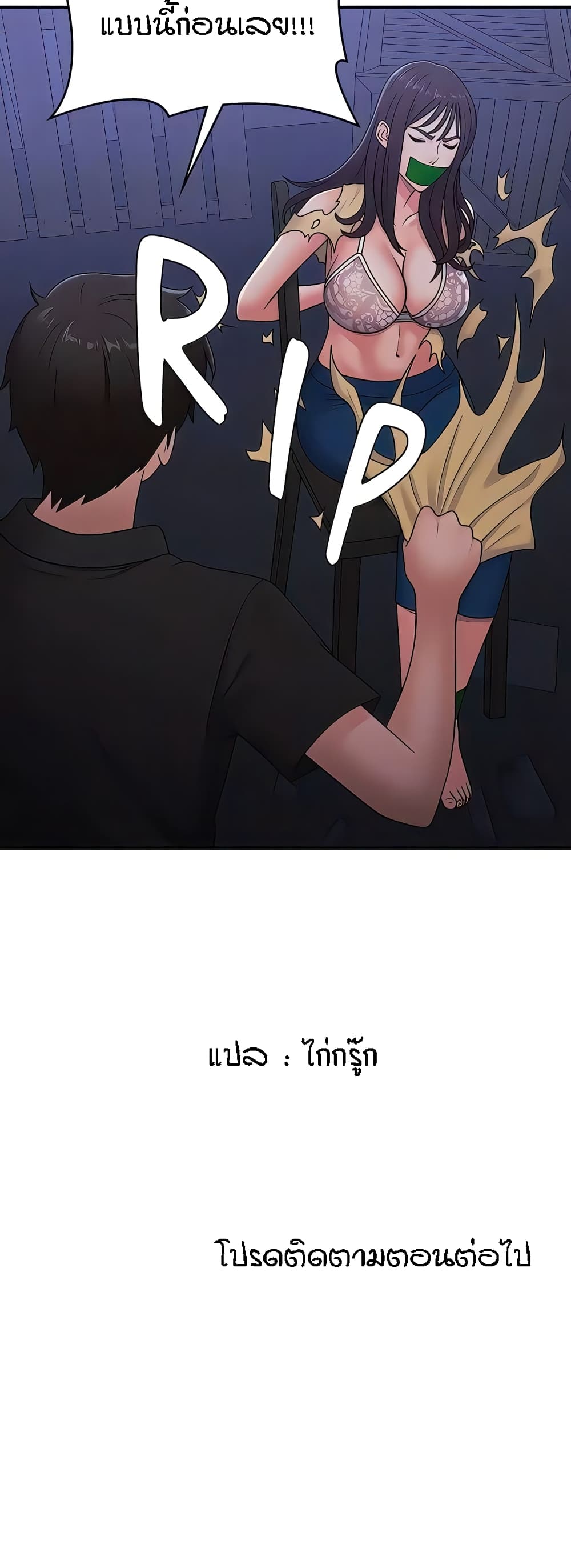 หน้า 40