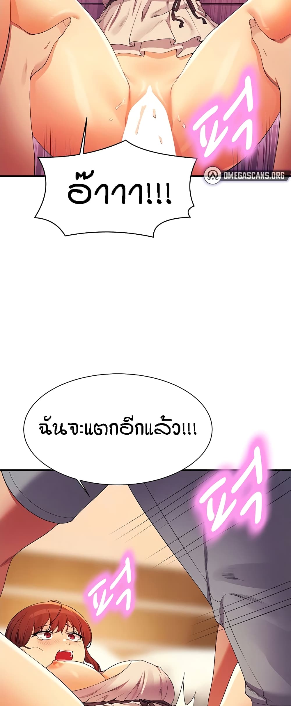 หน้า 42