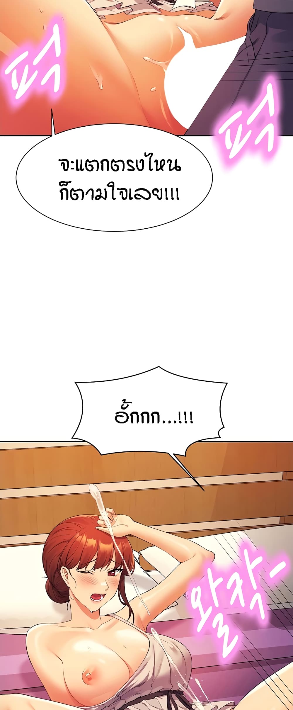 หน้า 43