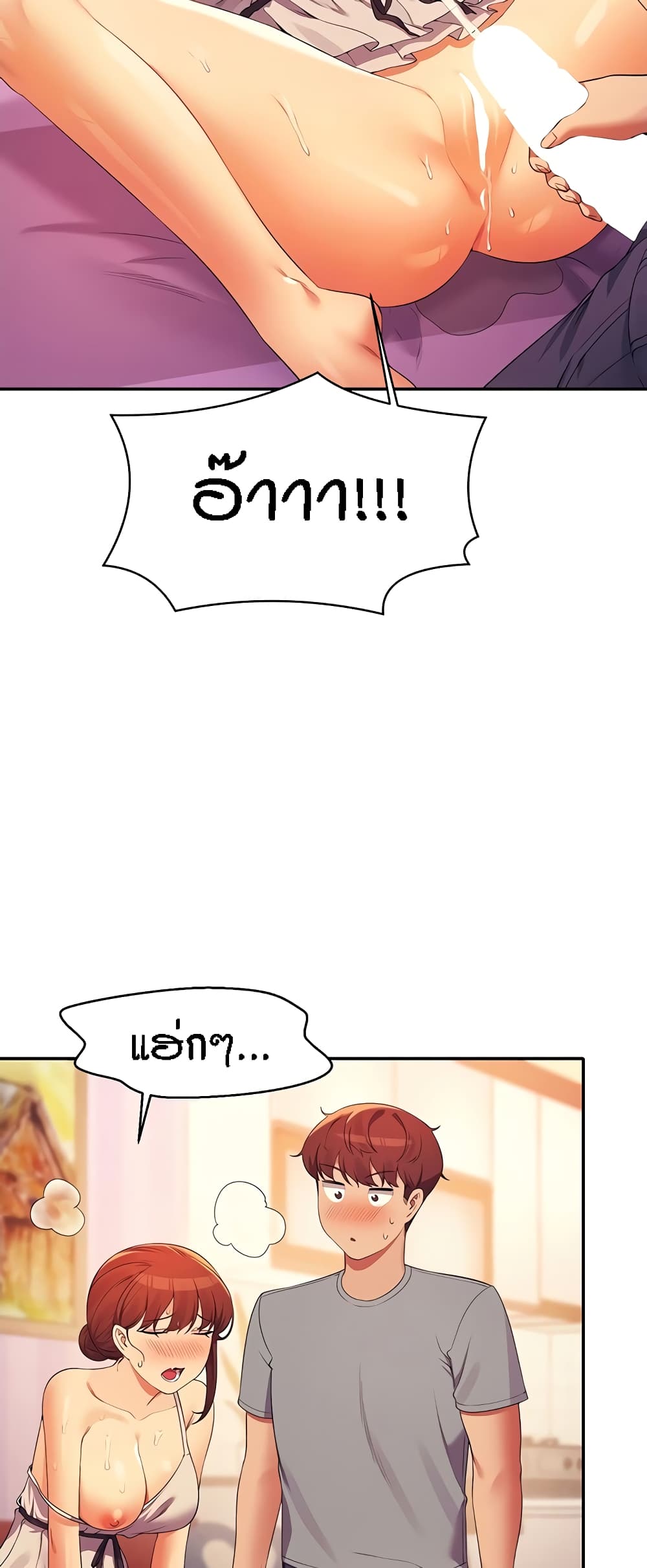 หน้า 44