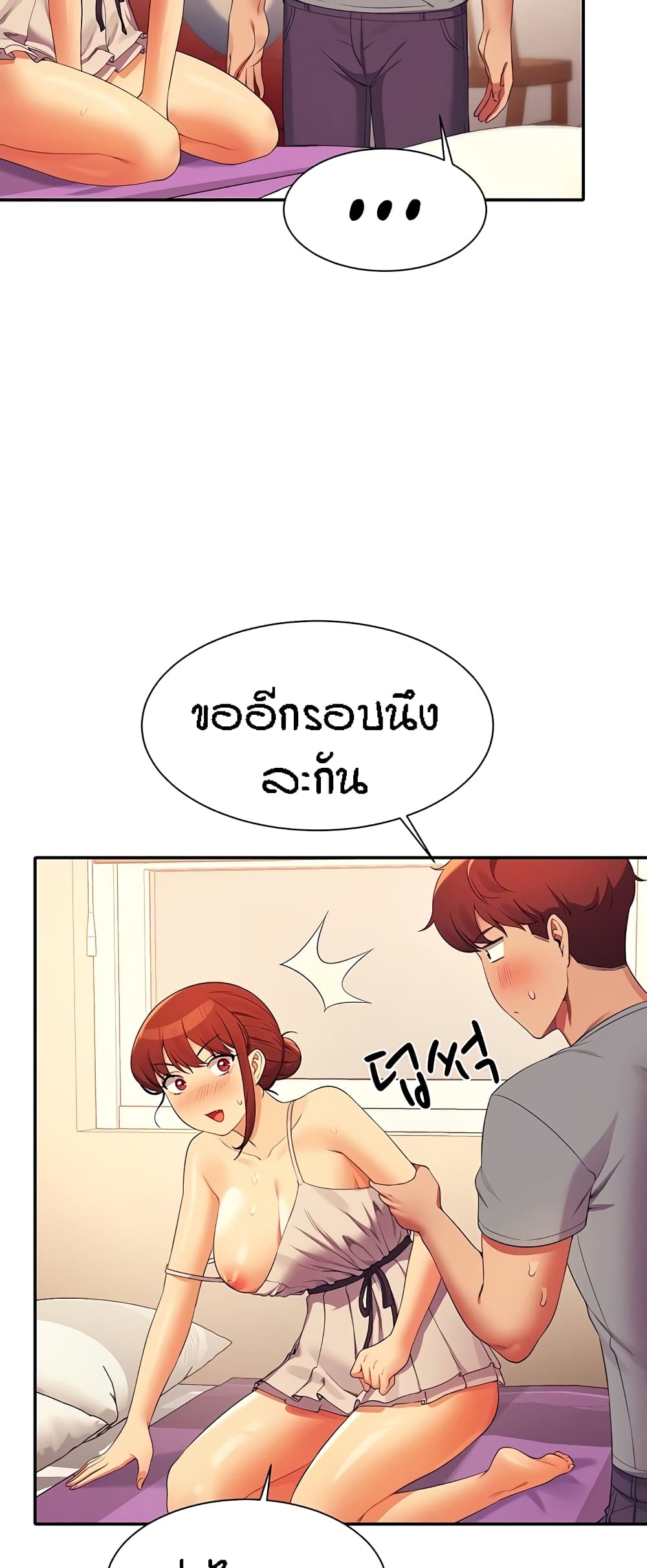หน้า 45