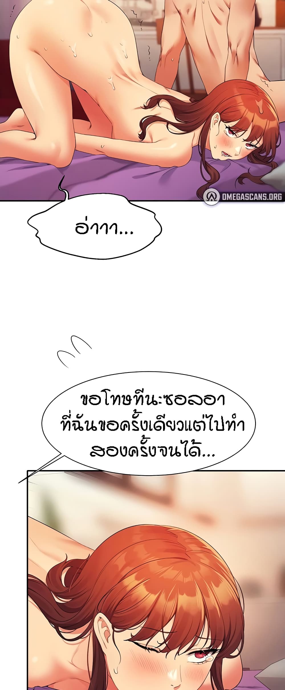 หน้า 53