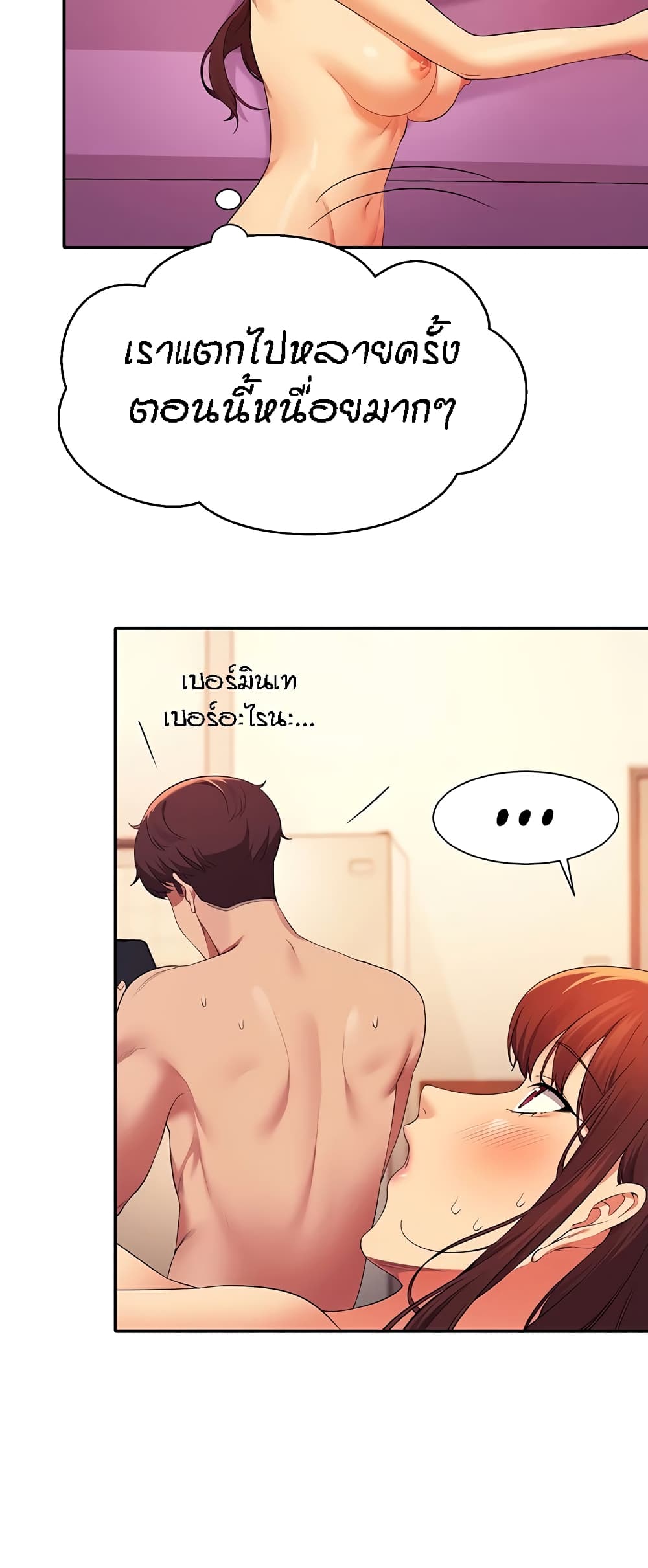 หน้า 56