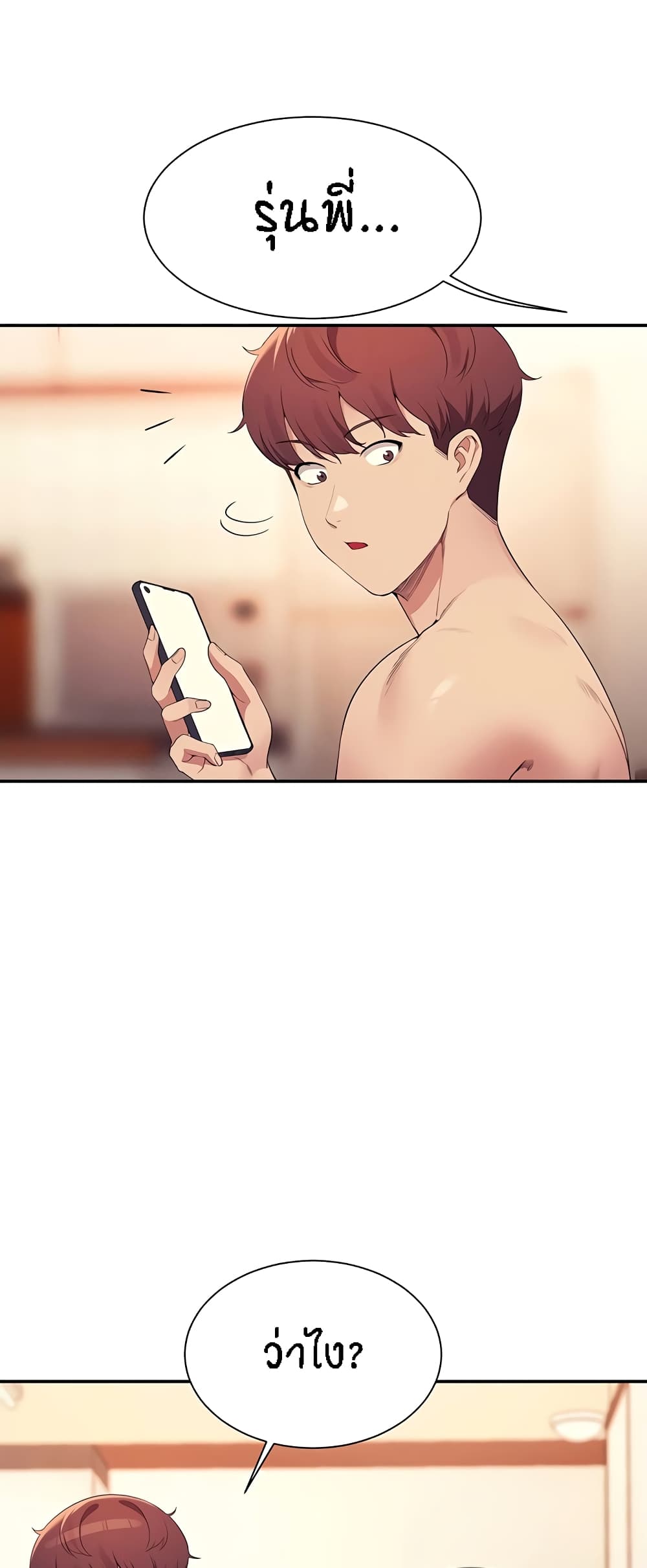 หน้า 57