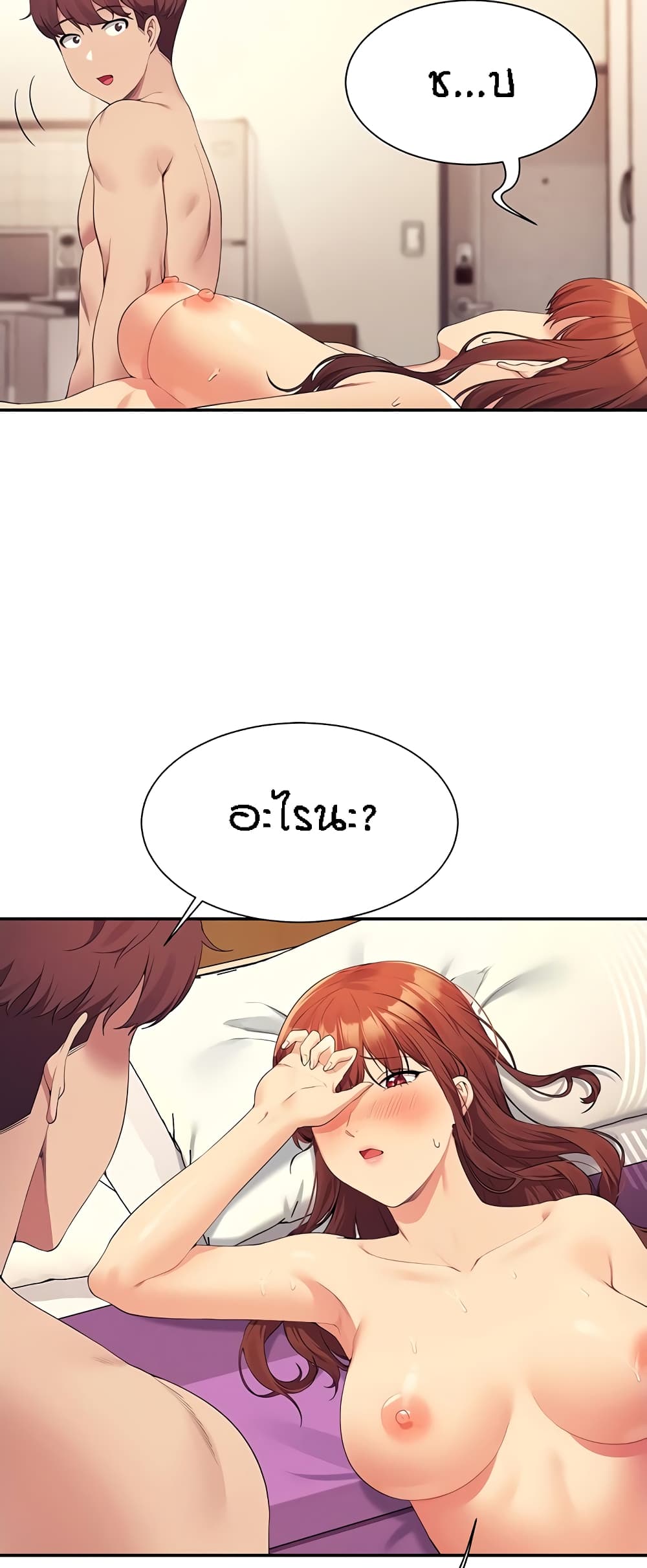 หน้า 58