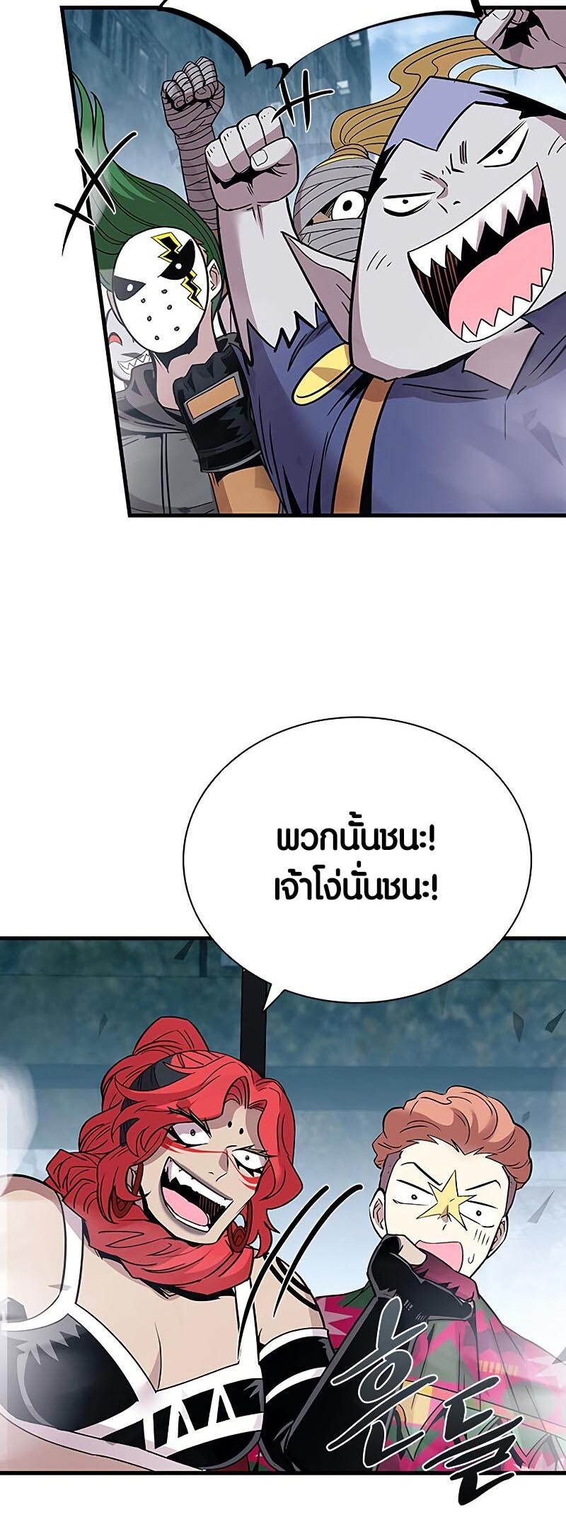 หน้า 58