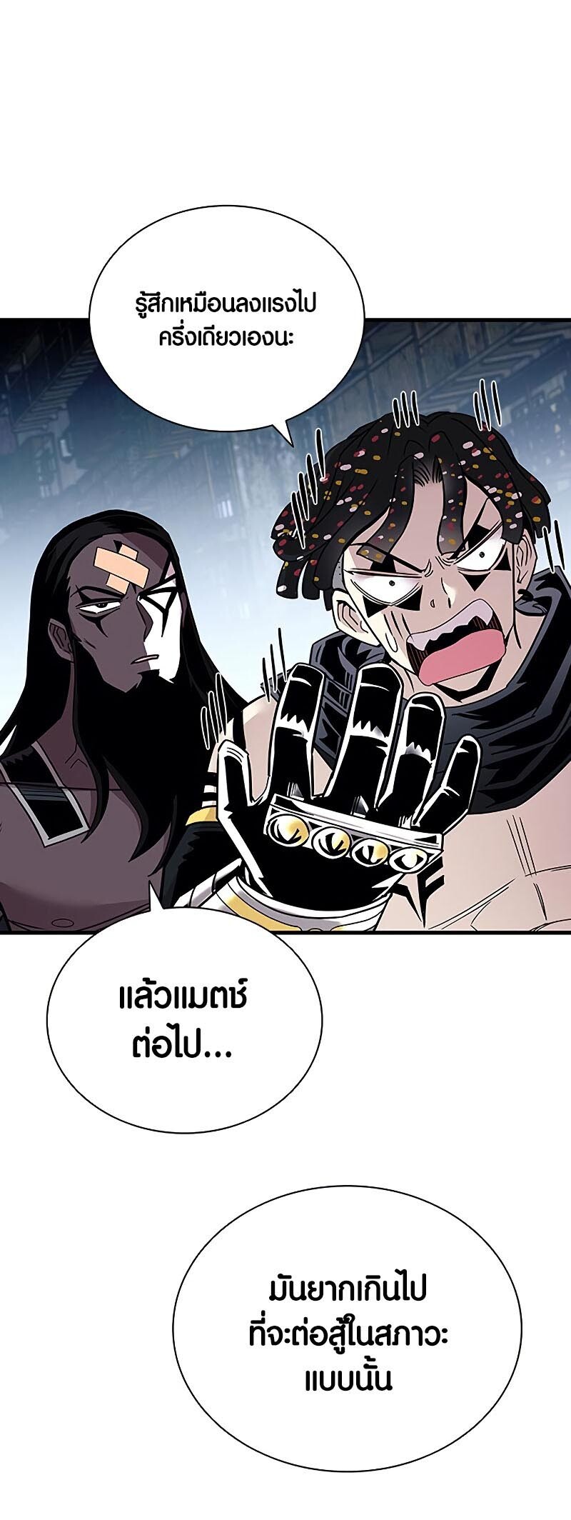 หน้า 60