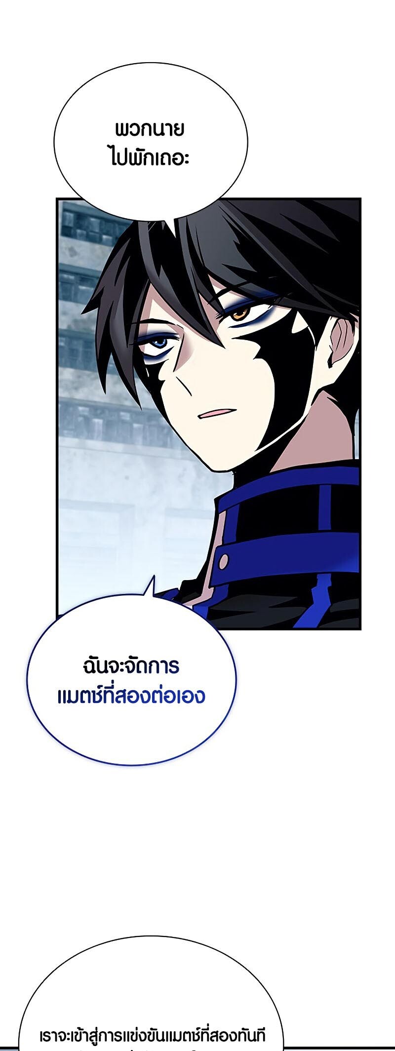 หน้า 61